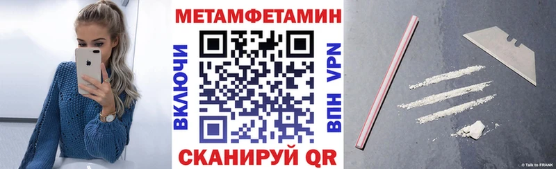 хочу   Чердынь  Амфетамин Premium 