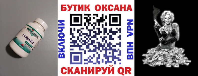 где можно купить   Чердынь  ОМГ ОМГ ONION  Бутират GHB 