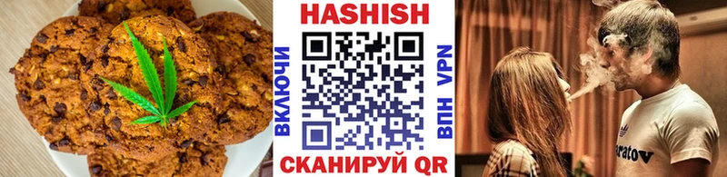 Еда ТГК конопля  купить   Чердынь 