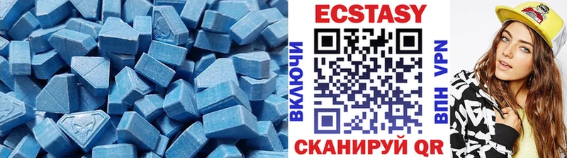 Экстази круглые  наркота  Чердынь 