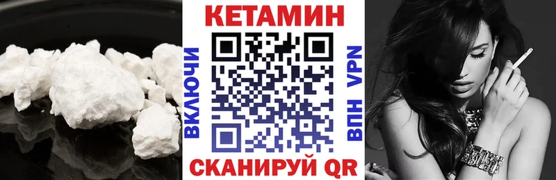 Кетамин ketamine  где купить   МЕГА зеркало  Чердынь 
