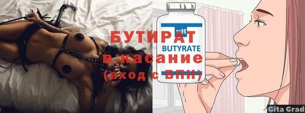 таблы Балахна
