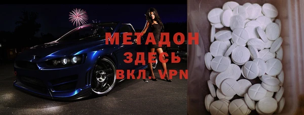 прущие крисы Балабаново