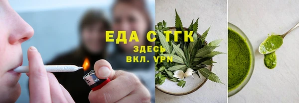 таблы Балахна