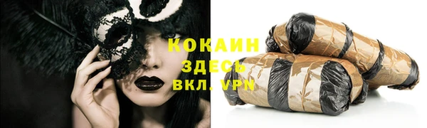 таблы Балахна