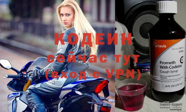 таблы Балахна