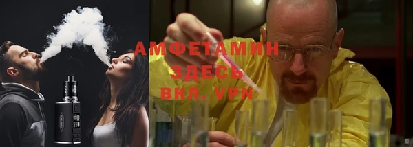 прущие крисы Балабаново