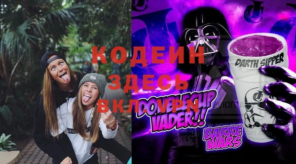 таблы Балахна