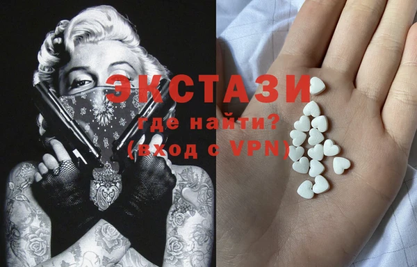 прущие крисы Балабаново