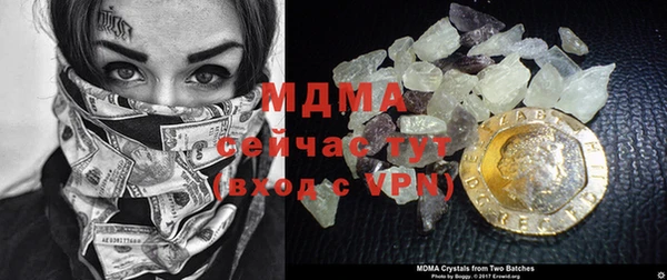 прущие крисы Балабаново