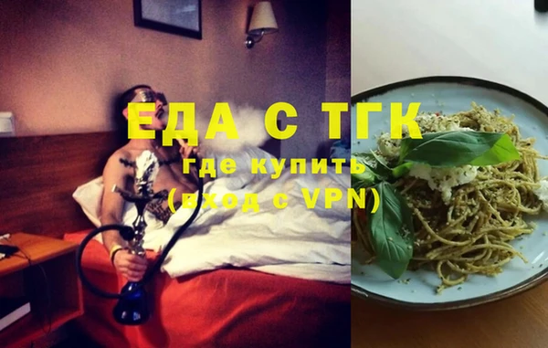 таблы Балахна