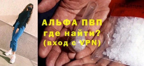 прущие крисы Балабаново