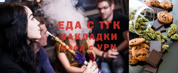 таблы Балахна