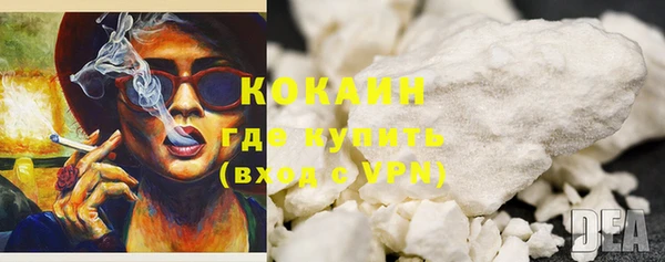 каннабис Пестово