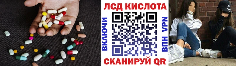LSD-25 экстази кислота  Чердынь 