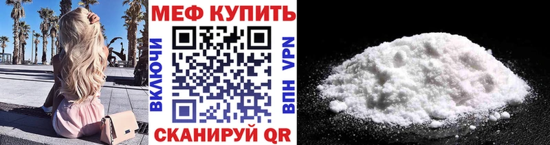 Меф 4 MMC  Чердынь 