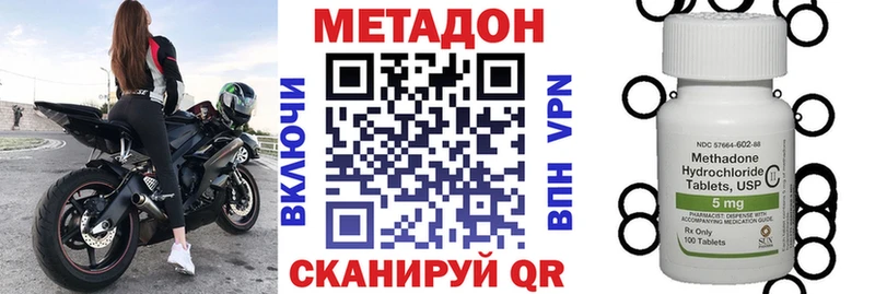 OMG ссылки  Чердынь  Метадон мёд 