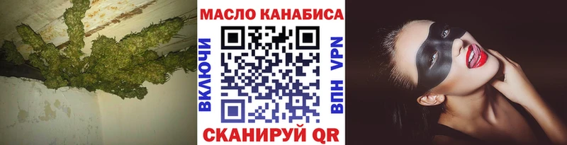 darknet наркотические препараты  Чердынь  ТГК THC oil 